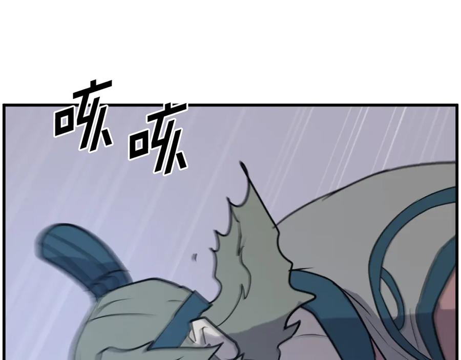 《重生不死尊》第245话 真正的代表 第116页