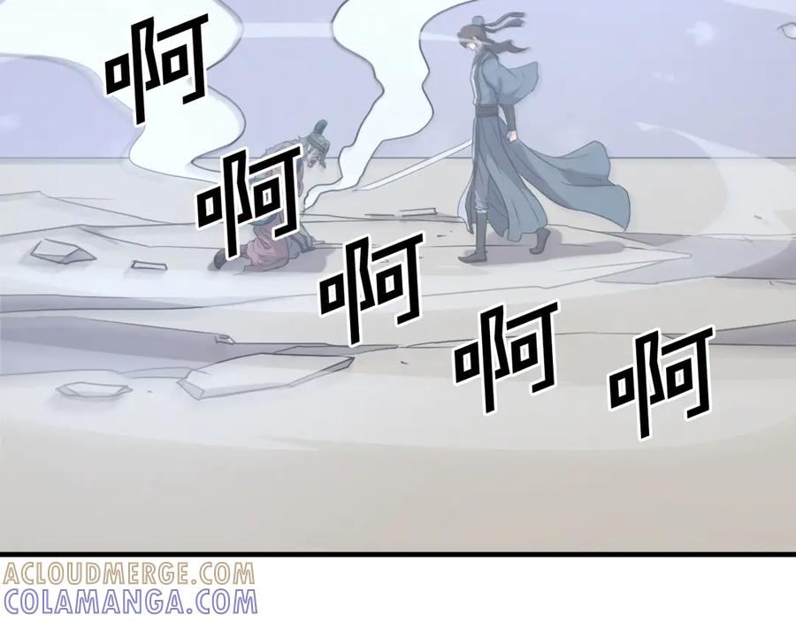 《重生不死尊》第245话 真正的代表 第37页
