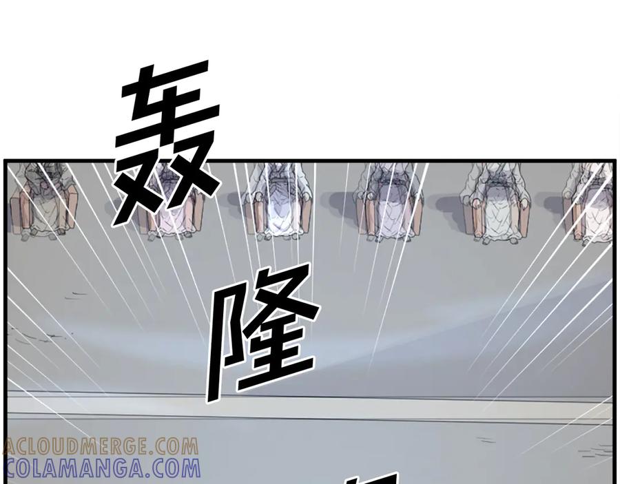 《重生不死尊》第245话 真正的代表 第73页