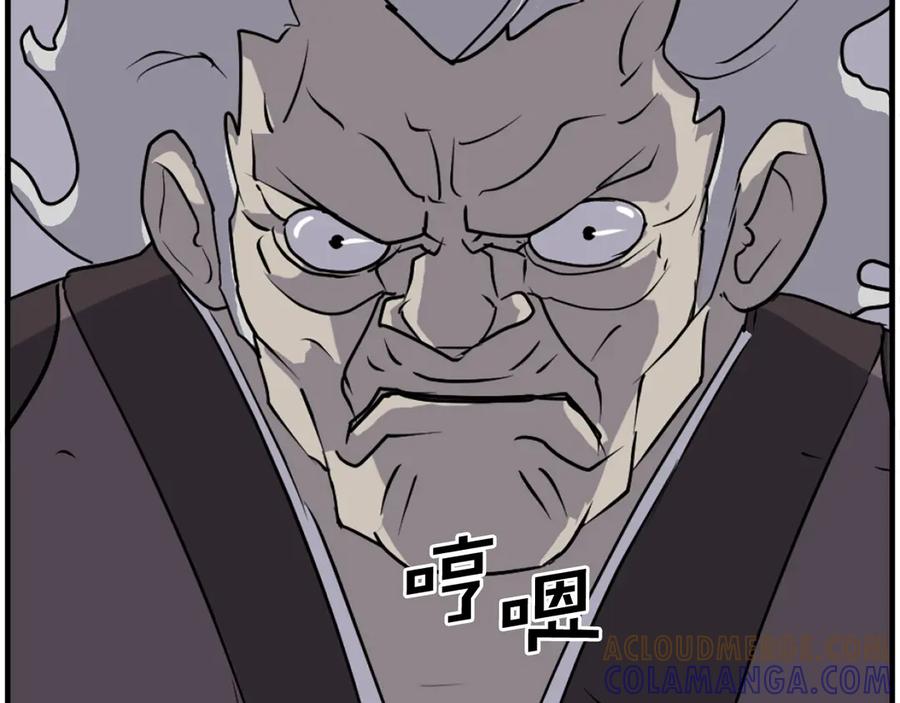 《重生不死尊》第245话 真正的代表 第109页