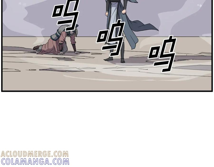 《重生不死尊》第245话 真正的代表 第101页