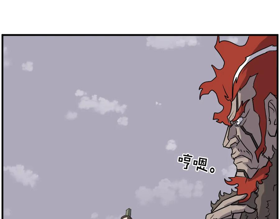 《重生不死尊》第246话 身败名裂 第147页