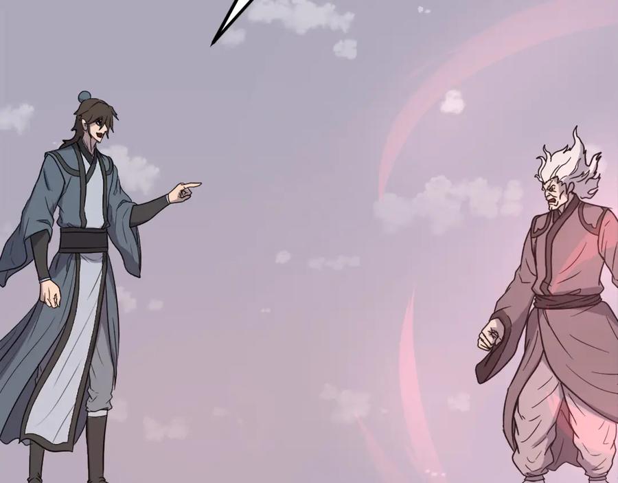 《重生不死尊》第246话 身败名裂 第66页