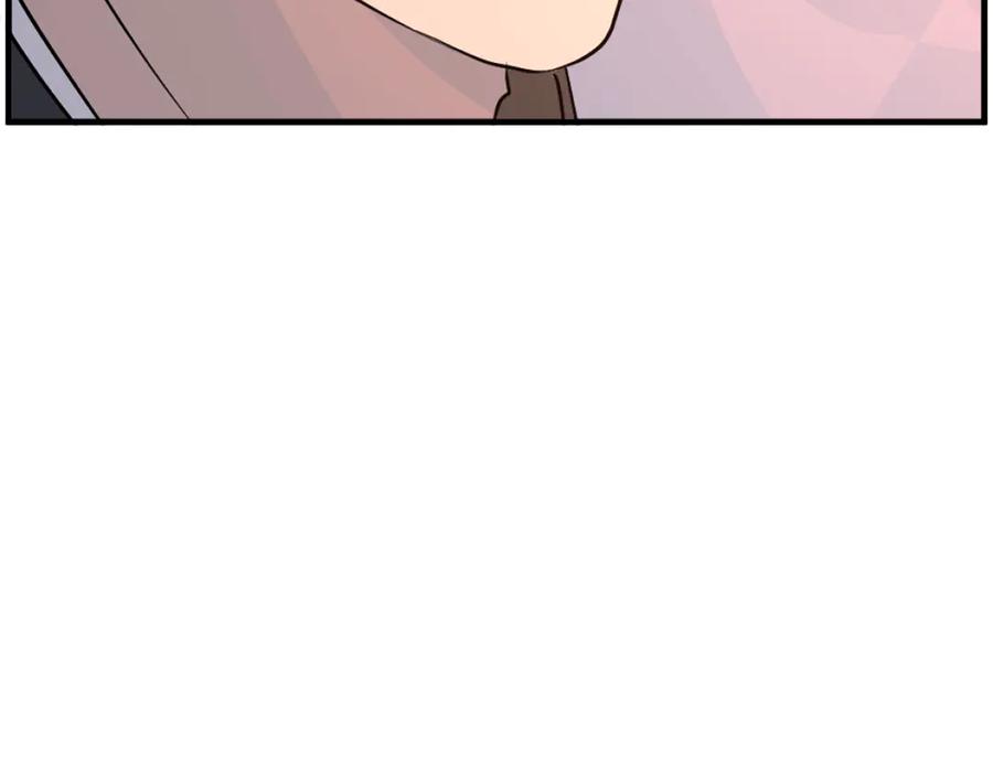 《重生不死尊》第246话 身败名裂 第18页