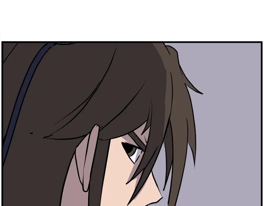 《重生不死尊》第246话 身败名裂 第158页