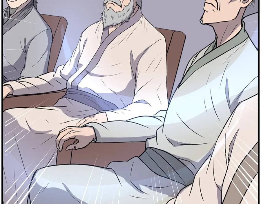 《重生不死尊》第246话 身败名裂 第90页