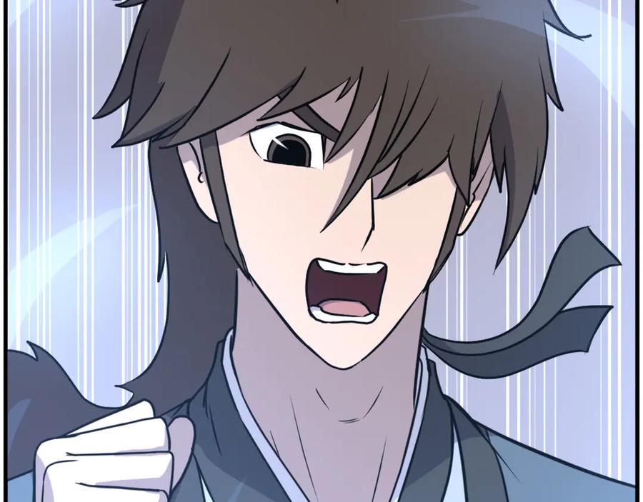 《重生不死尊》第246话 身败名裂 第87页