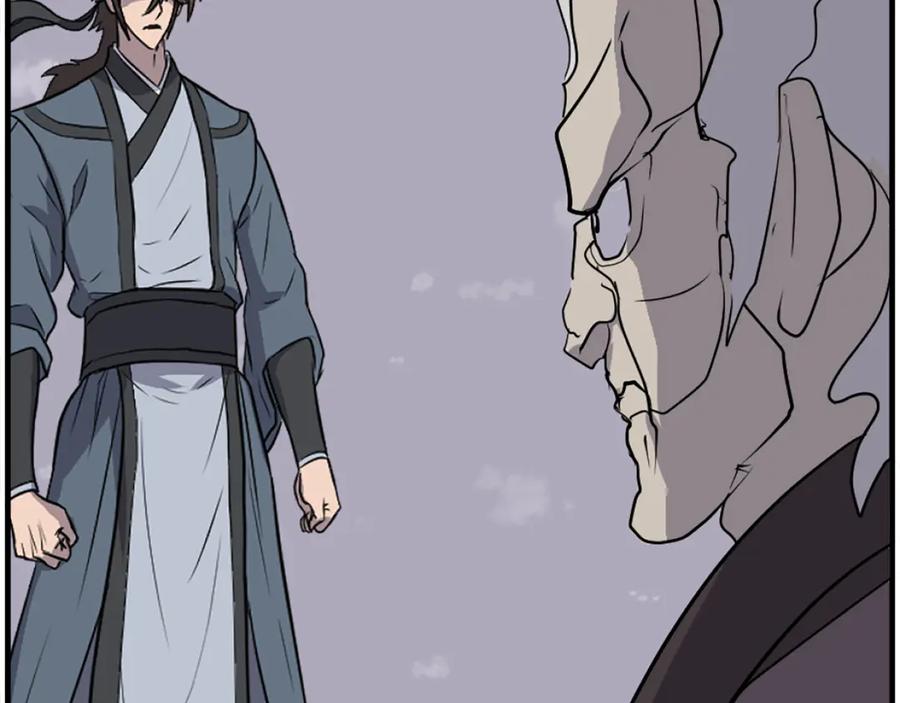 《重生不死尊》第246话 身败名裂 第4页