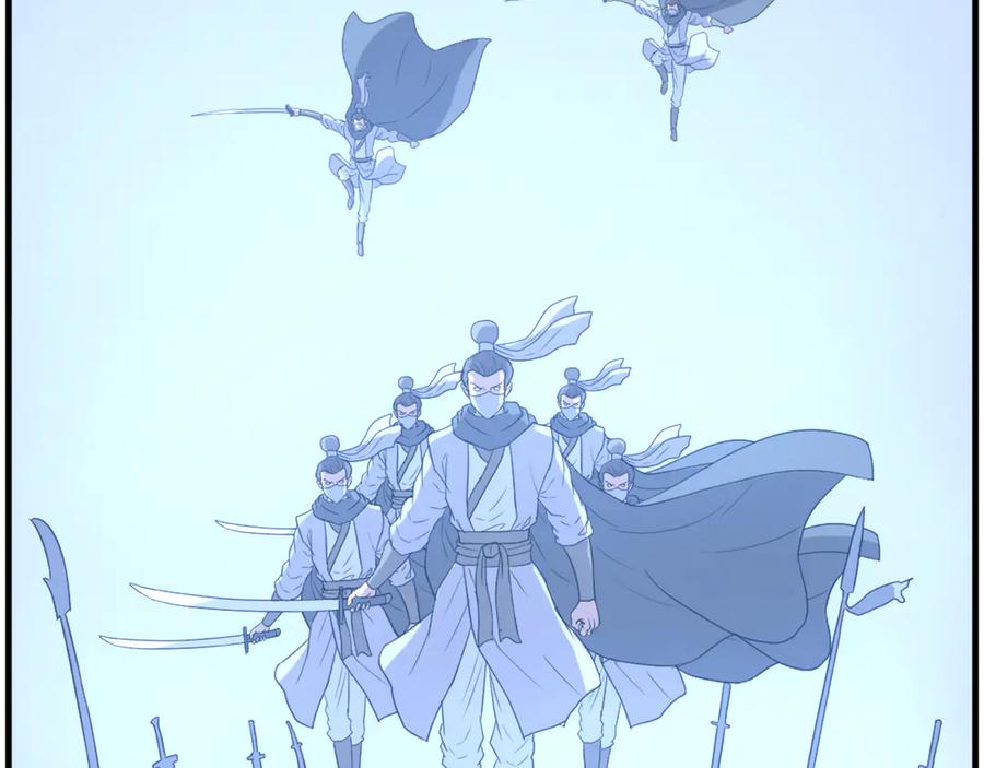 《重生不死尊》第246话 身败名裂 第31页