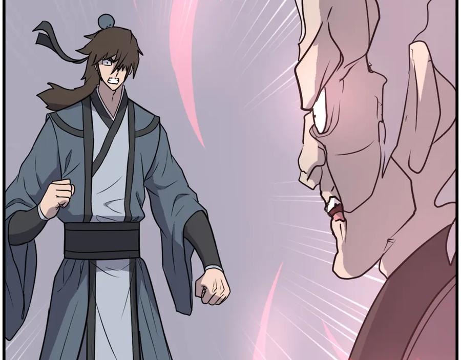 《重生不死尊》第246话 身败名裂 第34页
