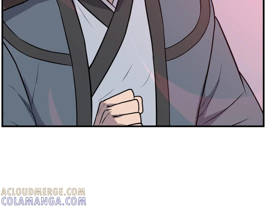 《重生不死尊》第246话 身败名裂 第45页