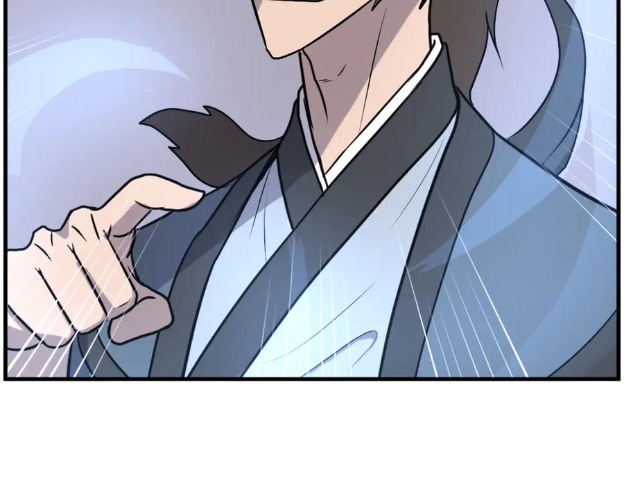 《重生不死尊》第246话 身败名裂 第106页