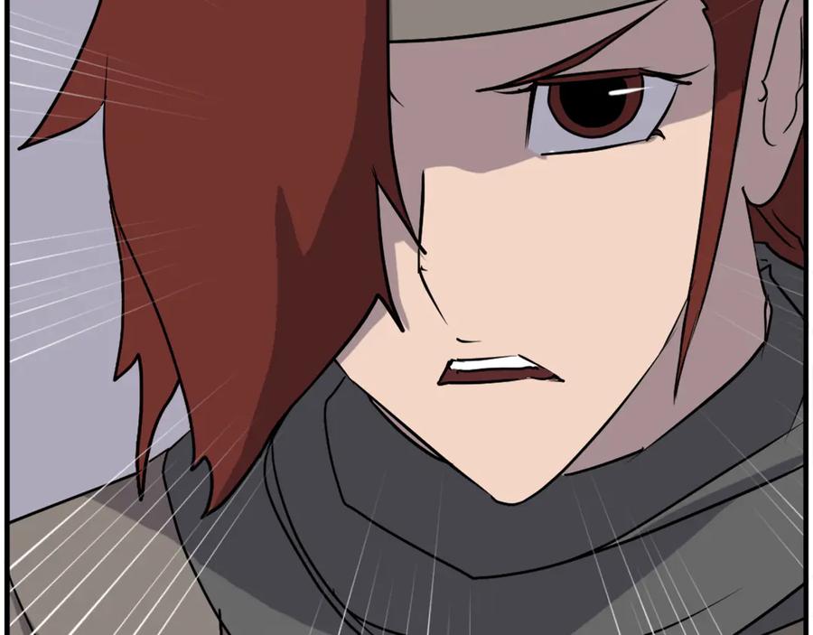 《重生不死尊》第246话 身败名裂 第164页
