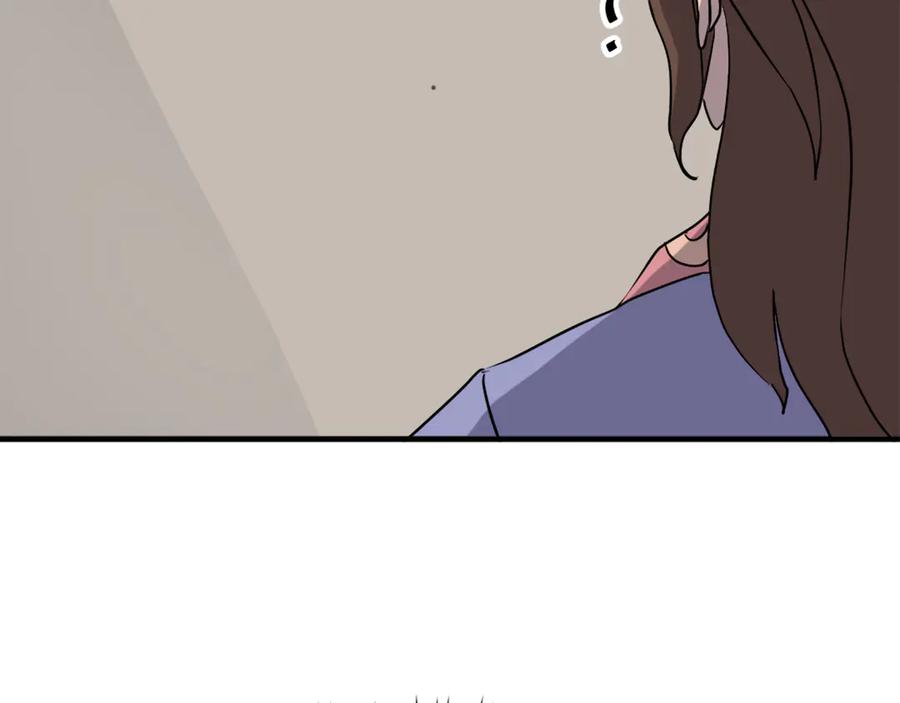 《重生不死尊》第246话 身败名裂 第22页