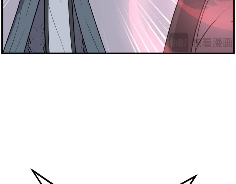 《重生不死尊》第246话 身败名裂 第35页