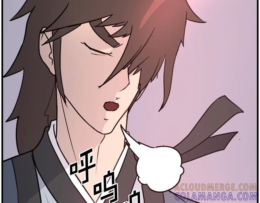 《重生不死尊》第246话 身败名裂 第53页