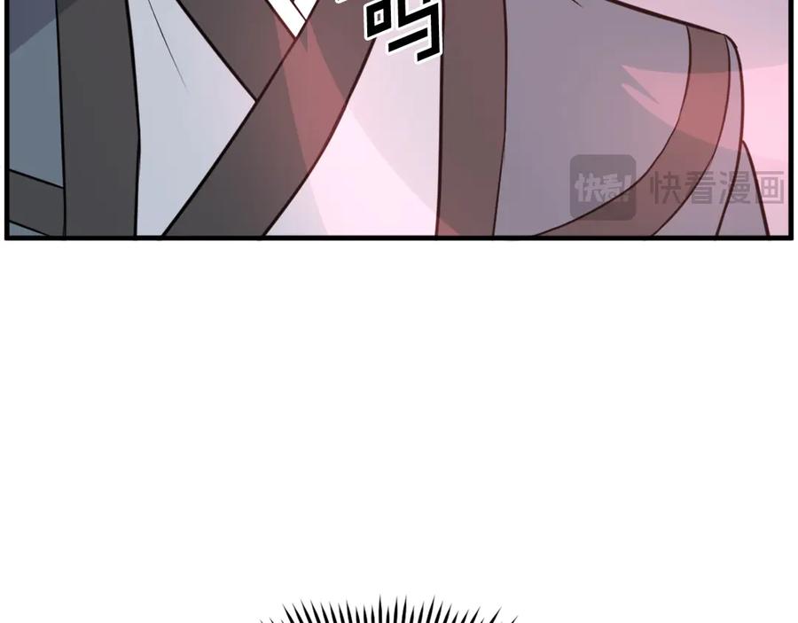 《重生不死尊》第246话 身败名裂 第54页