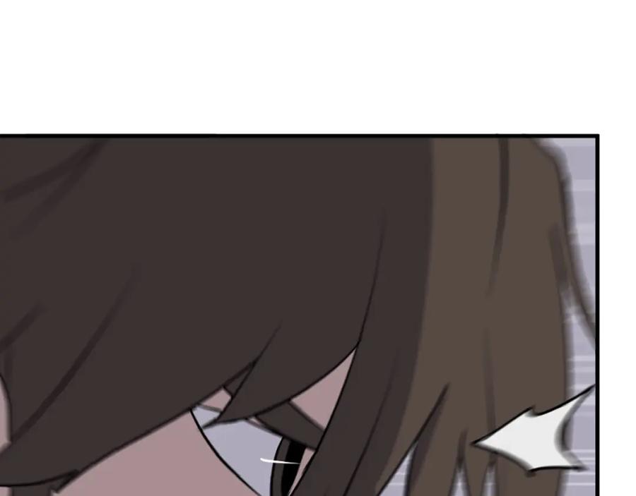 《重生不死尊》第246话 身败名裂 第8页