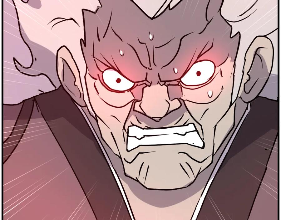 《重生不死尊》第246话 身败名裂 第103页