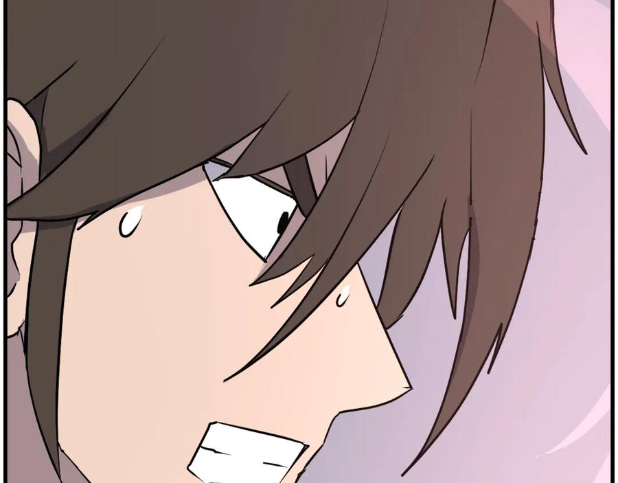 《重生不死尊》第246话 身败名裂 第39页