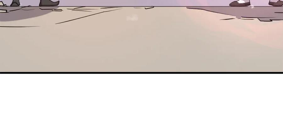 《重生不死尊》第246话 身败名裂 第67页