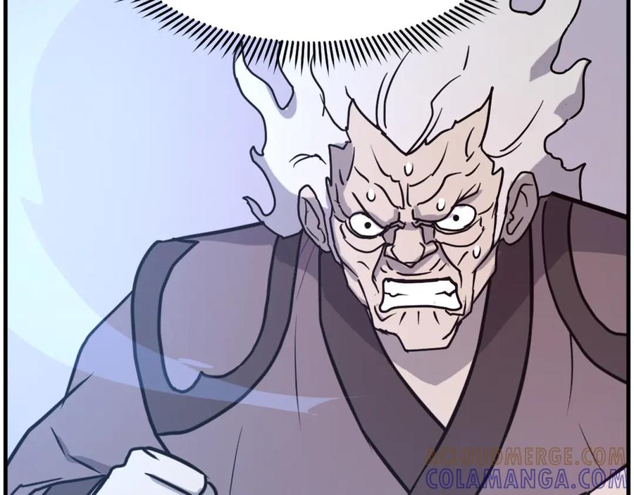 《重生不死尊》第246话 身败名裂 第137页