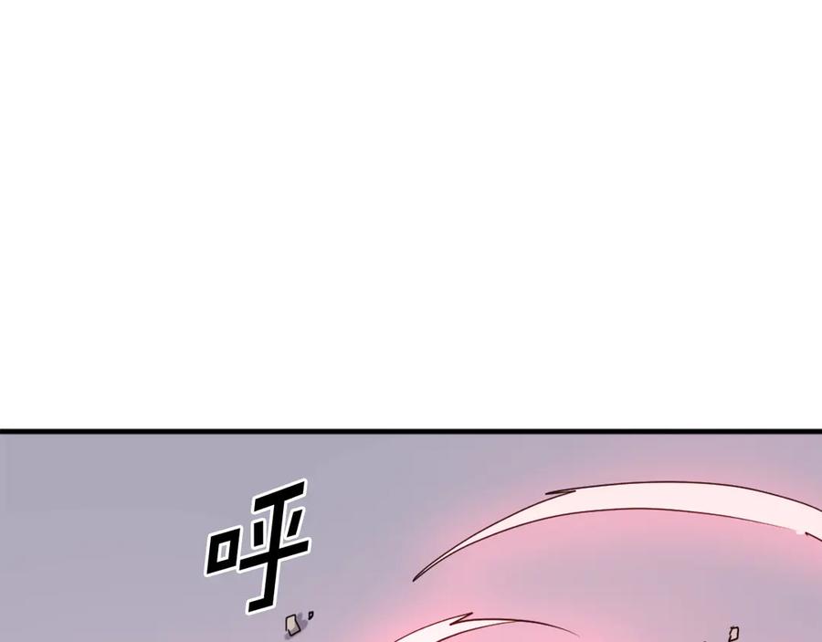 《重生不死尊》第246话 身败名裂 第20页