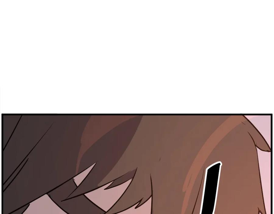 《重生不死尊》第246话 身败名裂 第16页