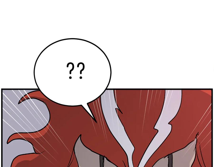 《重生不死尊》第246话 身败名裂 第60页