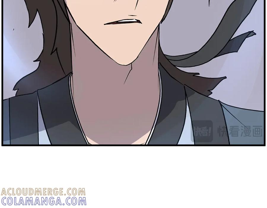 《重生不死尊》第247话 怪仙 第49页