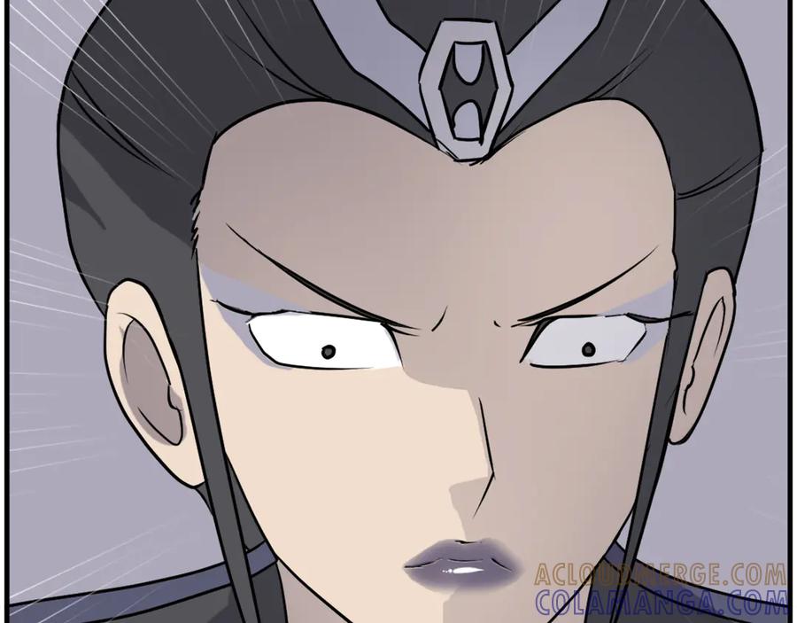 《重生不死尊》第247话 怪仙 第85页
