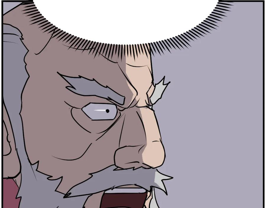 《重生不死尊》第247话 怪仙 第151页