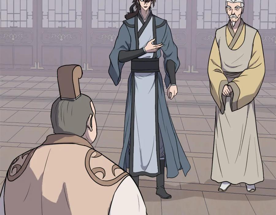 《重生不死尊》第247话 怪仙 第104页