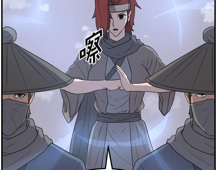 《重生不死尊》第247话 怪仙 第30页