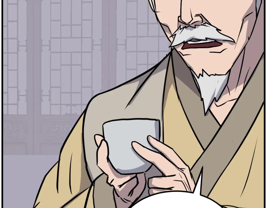 《重生不死尊》第247话 怪仙 第120页