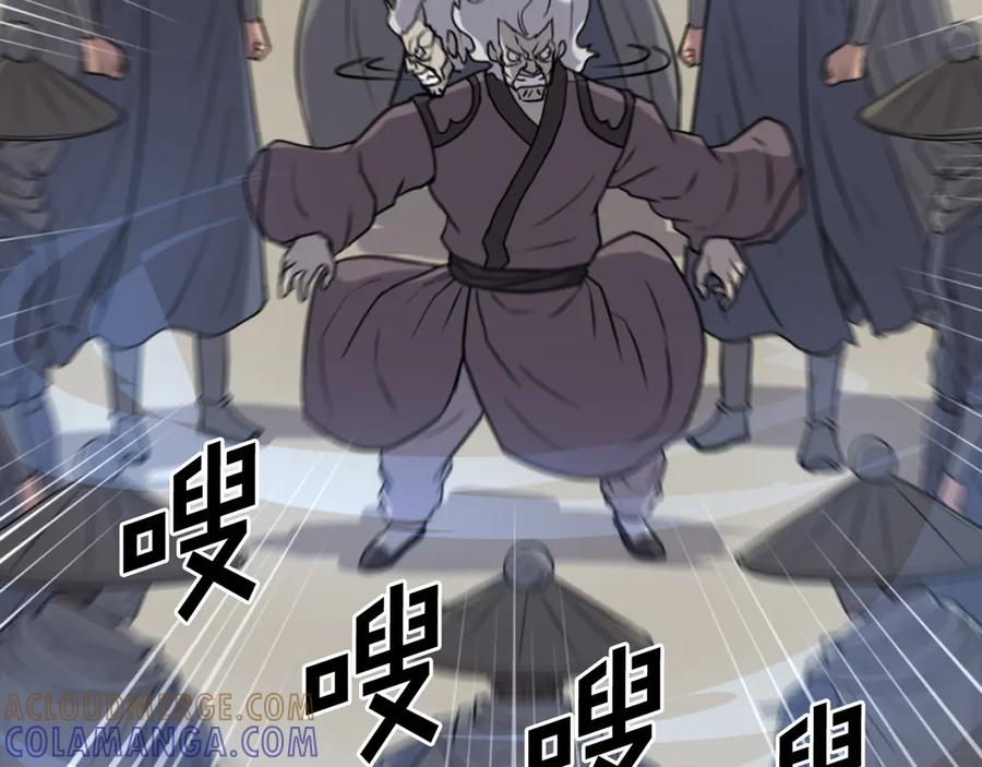 《重生不死尊》第247话 怪仙 第25页