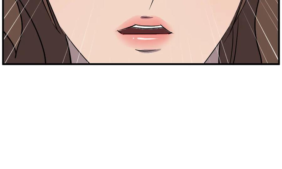《重生不死尊》第247话 怪仙 第175页