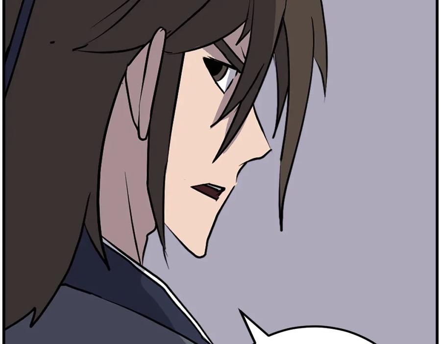 《重生不死尊》第247话 怪仙 第4页