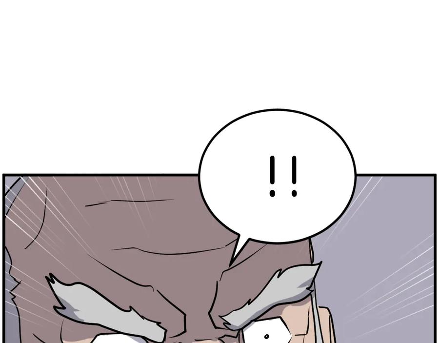 《重生不死尊》第247话 怪仙 第143页