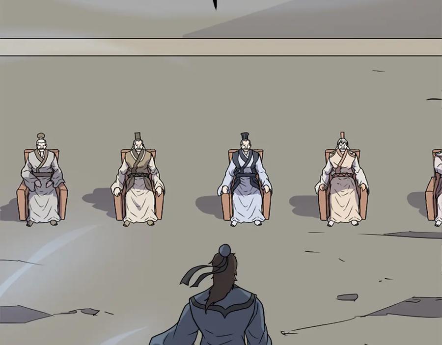 《重生不死尊》第247话 怪仙 第51页