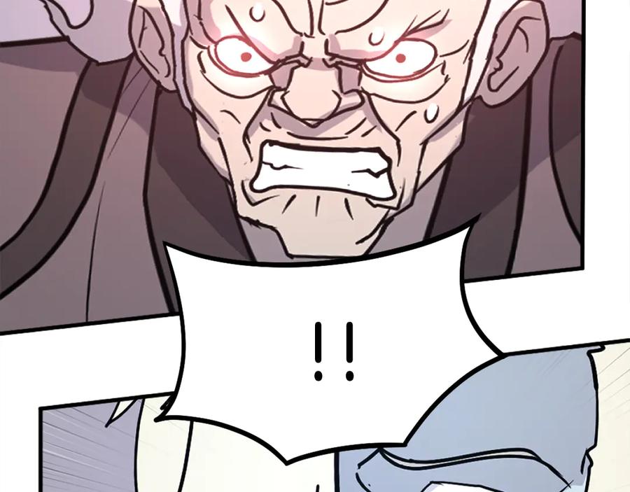《重生不死尊》第247话 怪仙 第14页
