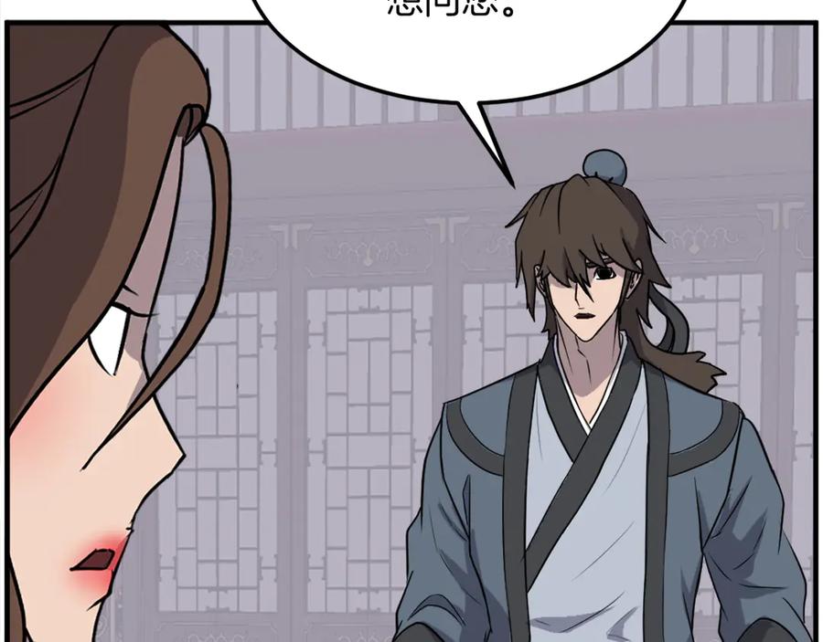 《重生不死尊》第247话 怪仙 第166页