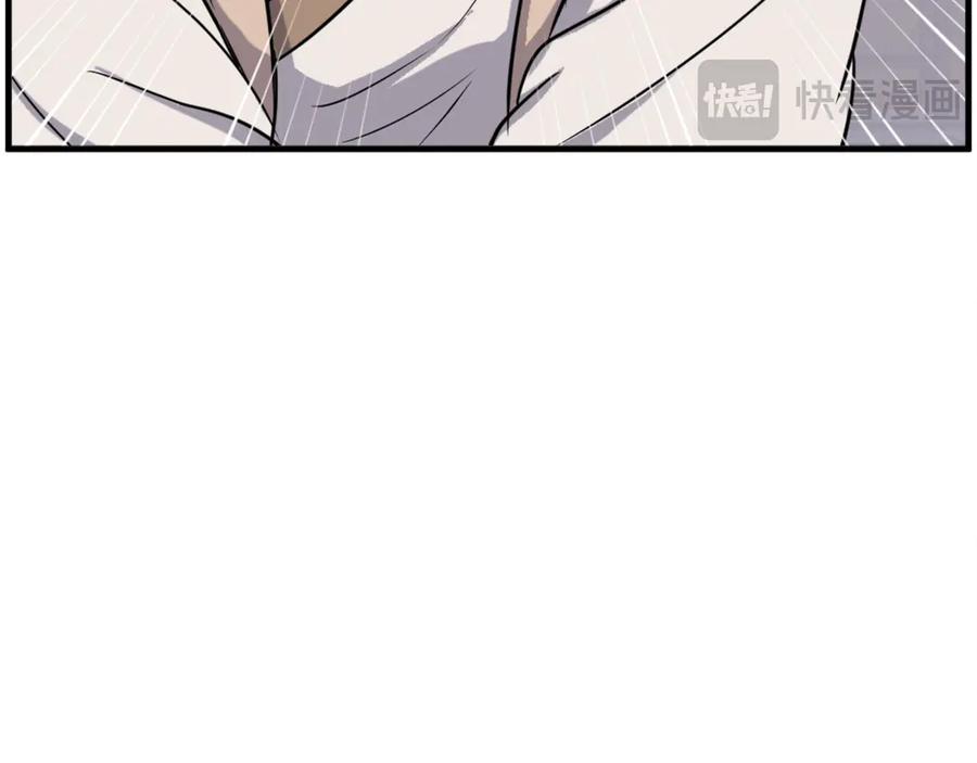 《重生不死尊》第247话 怪仙 第108页