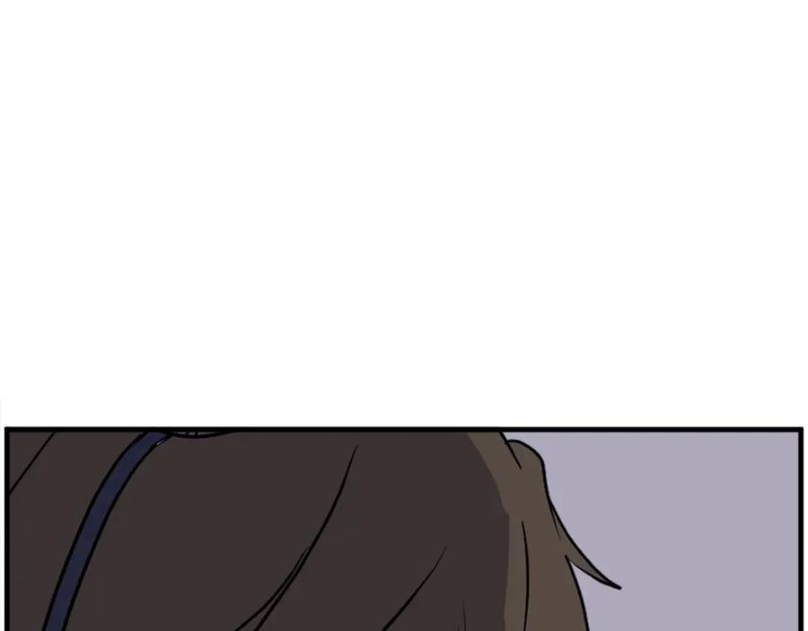 《重生不死尊》第247话 怪仙 第3页