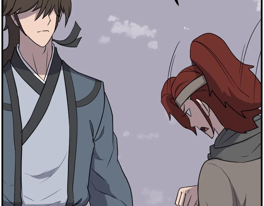 《重生不死尊》第247话 怪仙 第22页