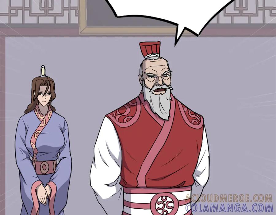 《重生不死尊》第247话 怪仙 第125页