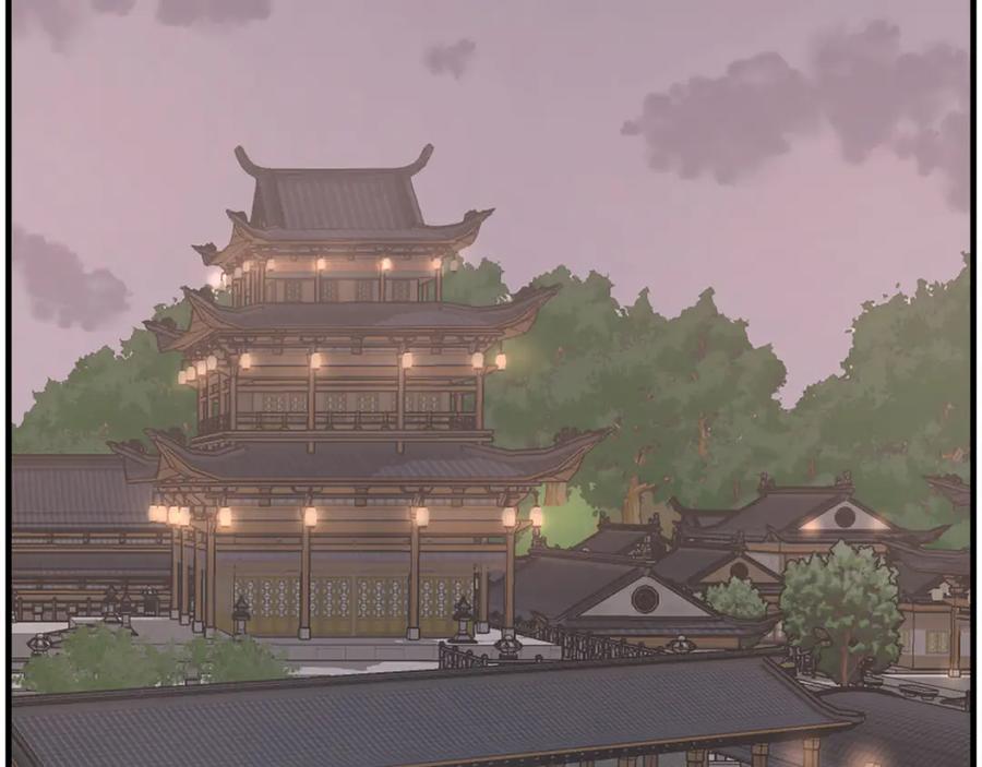 《重生不死尊》第247话 怪仙 第91页