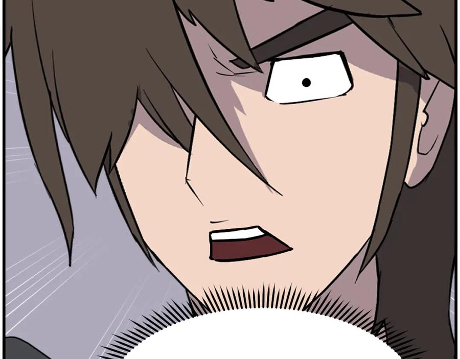 《重生不死尊》第247话 怪仙 第164页