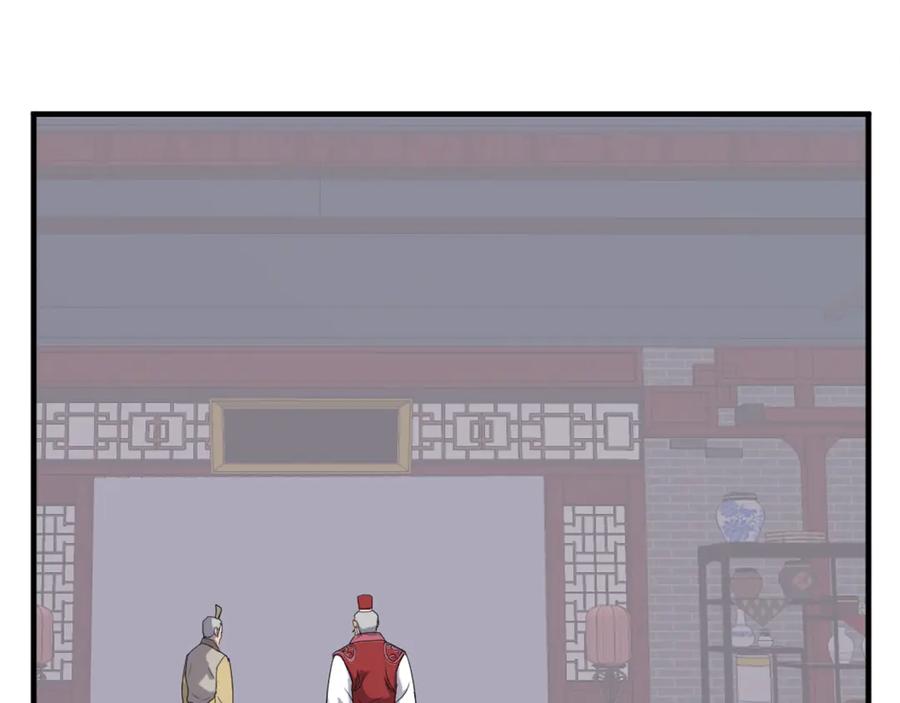 《重生不死尊》第247话 怪仙 第156页