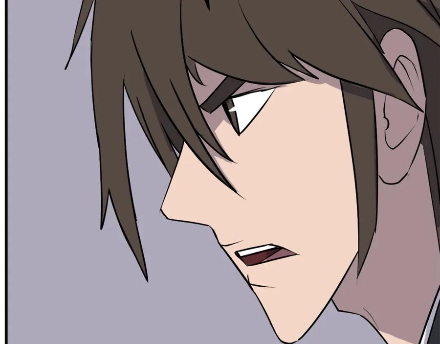 《重生不死尊》第247话 怪仙 第136页